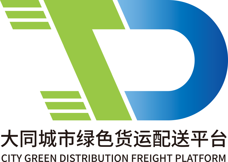 绿配大同